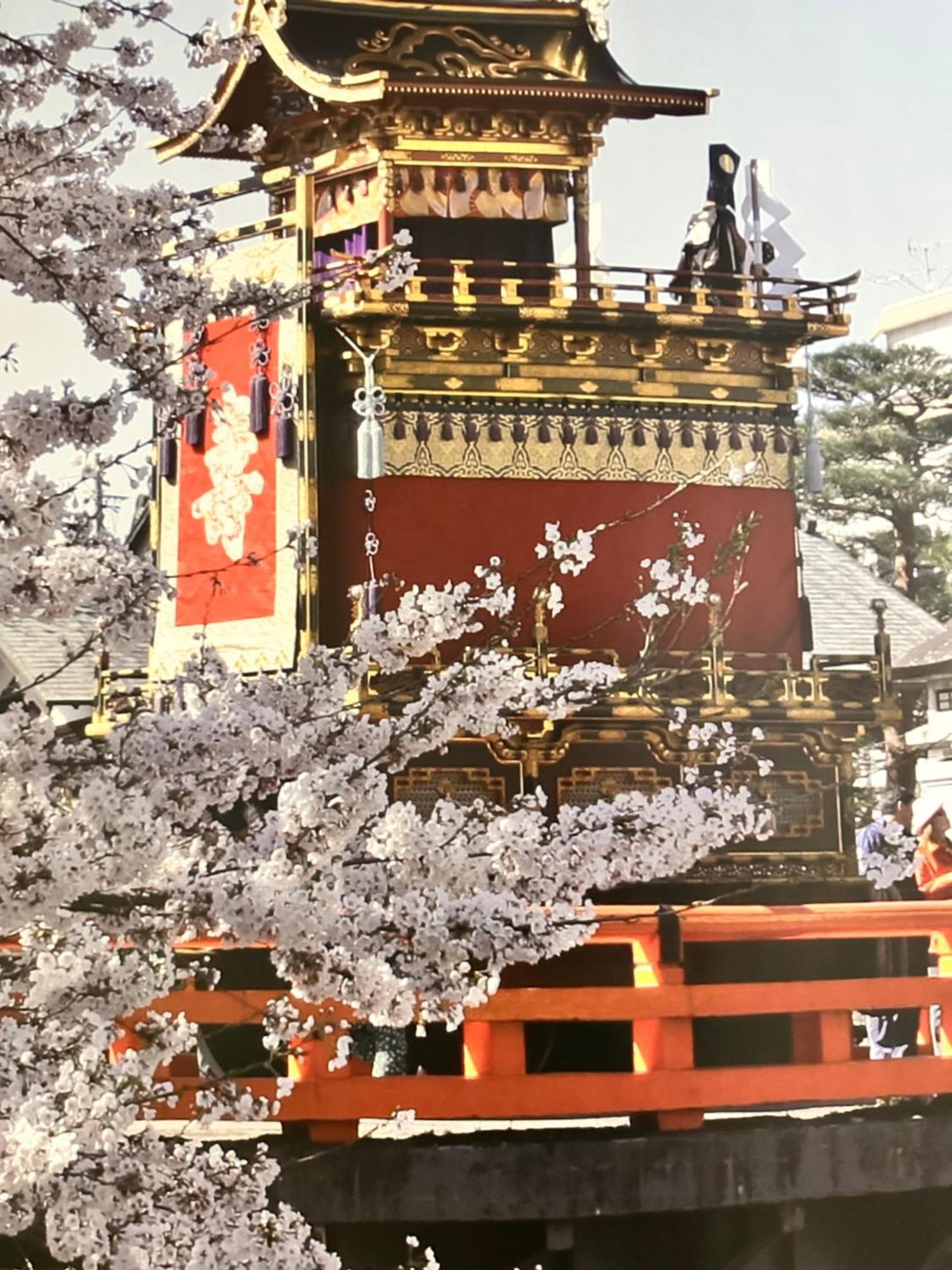 Villa 吉祥莊 à Takayama  Extérieur photo